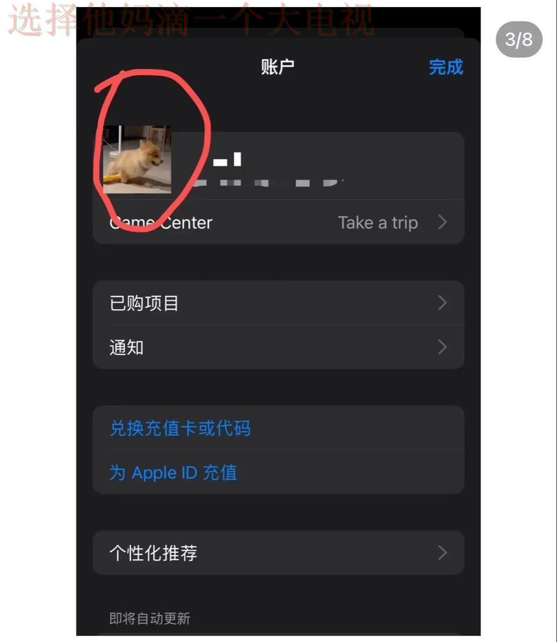 亿博APP苹果版下载安装教程 亿博APP苹果版下载安装教程