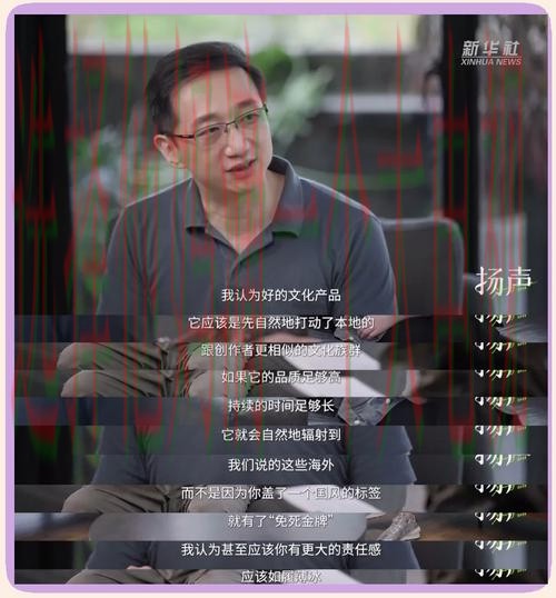 探索爱游戏科技控股的无限可能