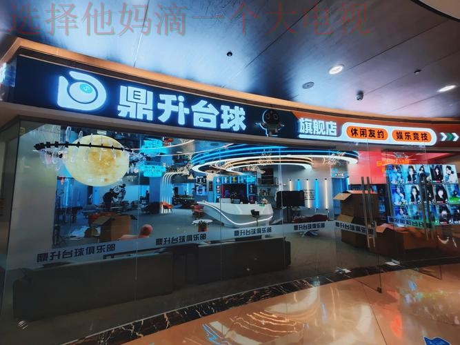 天博娱乐线上娱乐平台在哪里体验