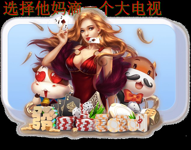 亚博娱乐APP官网官方入口推荐 亚博娱乐APP官网官方入口推荐