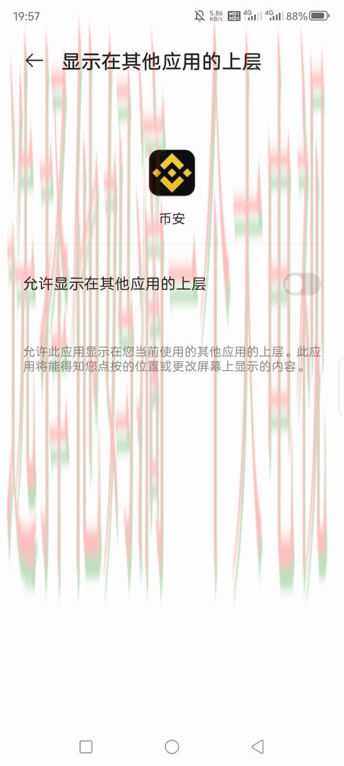 免费下载安博app链接指南 免费下载安博app链接指南