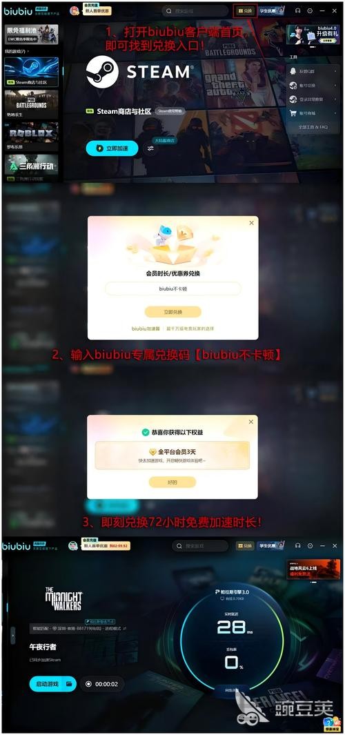 乐动游戏网官网入口与最新访问地址