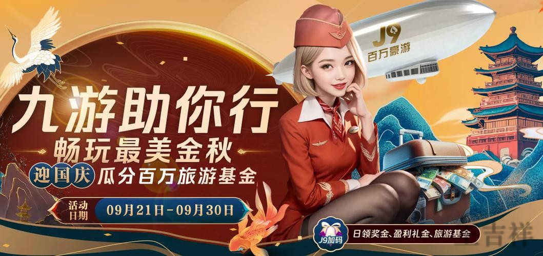 华体会APP官网入口发布与最新地址说明