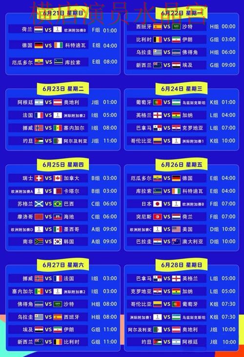 世界杯投注下载推荐排行是否值得参考一文看懂 世界杯投注下载推荐排行是否值得参考一文看懂