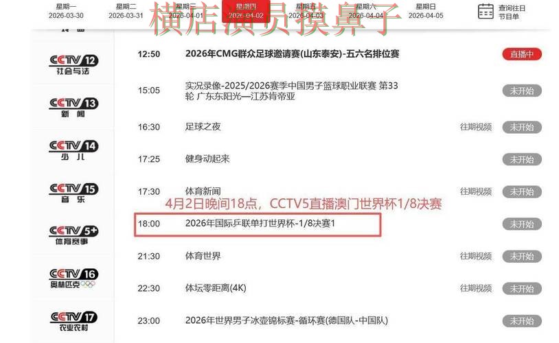 世界杯买球平台哪个好?围绕速度测试+直播体验做一次解析(世界杯直播) 世界杯买球平台哪个好?围绕速度测试+直播体验做一次解析(世界杯直播)