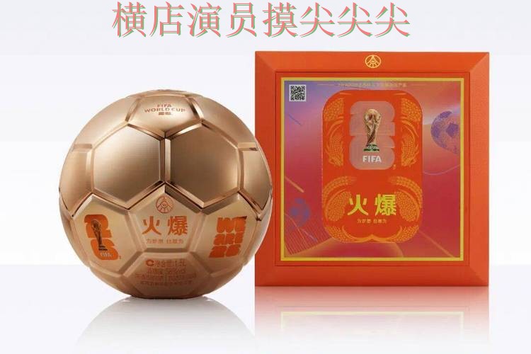 世界杯投注平台合集哪个好？围绕直播入口+直播体验做一次汇总（FIFA World Cup 2026）